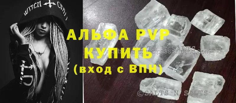 A PVP СК  darknet формула  Микунь 