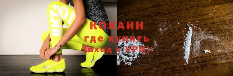 blacksprut ТОР  купить закладку  Микунь  Cocaine Боливия 