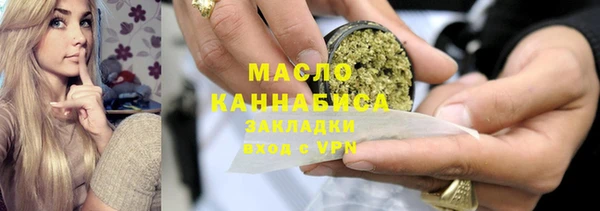 меф Балахна