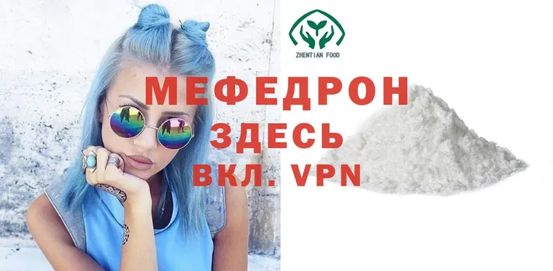 OMG ONION  Микунь  Меф VHQ 